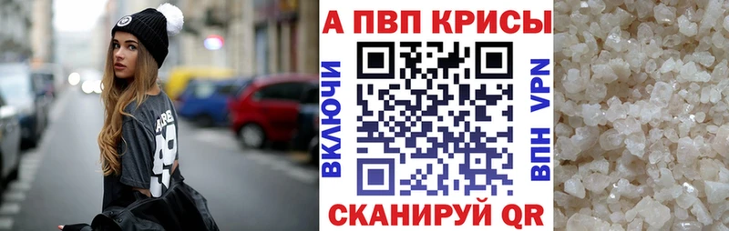 Альфа ПВП Crystall  Ахтырский 