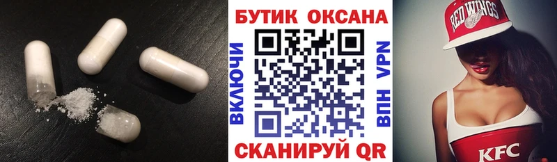 Бутират 99%  Ахтырский 