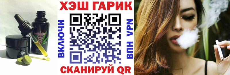 Canna-Cookies марихуана  как найти   Ахтырский 