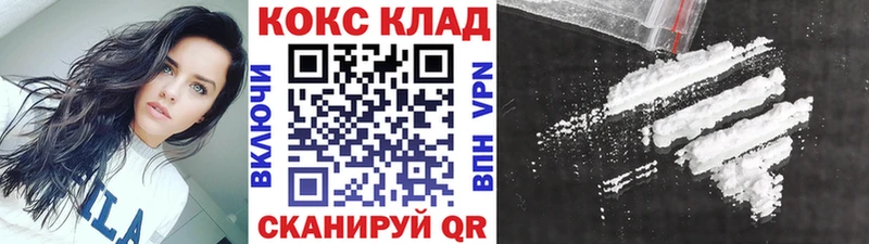 КОКАИН Эквадор Ахтырский