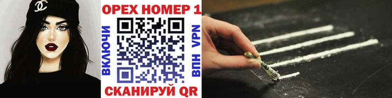купить закладку  Ахтырский  КОКАИН Эквадор 