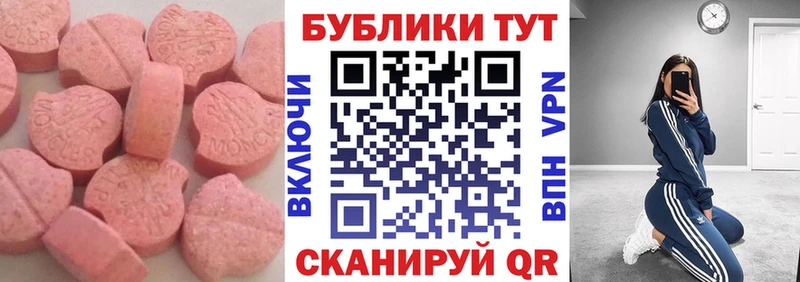 ЭКСТАЗИ VHQ  где купить наркоту  KRAKEN ССЫЛКА  Ахтырский 