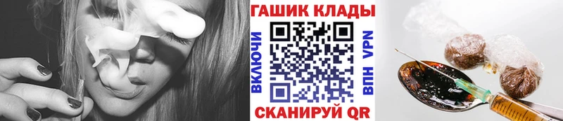 Гашиш гашик  дарк нет состав  Ахтырский 