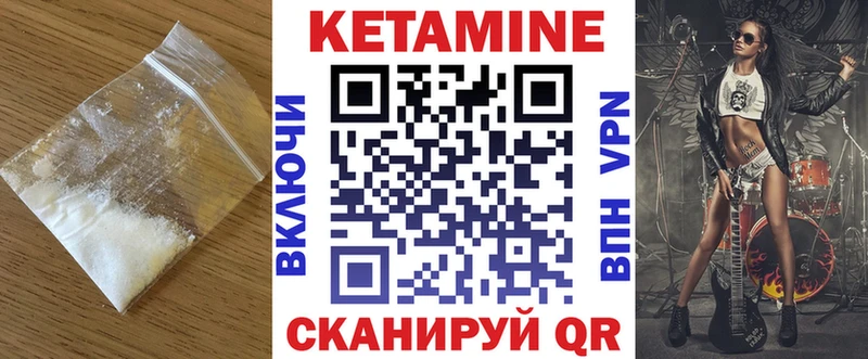 КЕТАМИН ketamine  купить наркотик  Ахтырский 