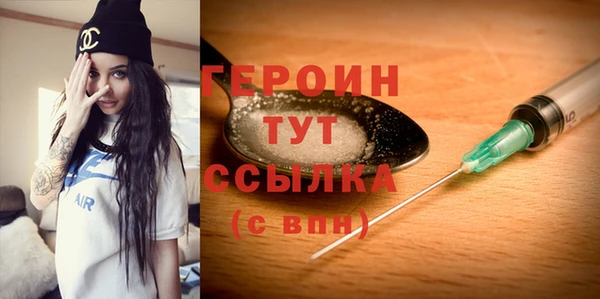 гашишное масло Горнозаводск