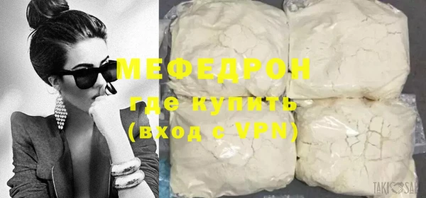 гашишное масло Горнозаводск