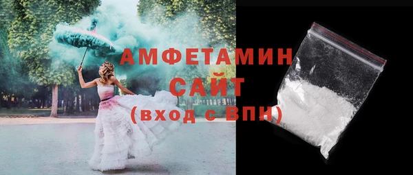 мефедрон Гусиноозёрск
