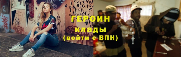 молекула духа Горно-Алтайск