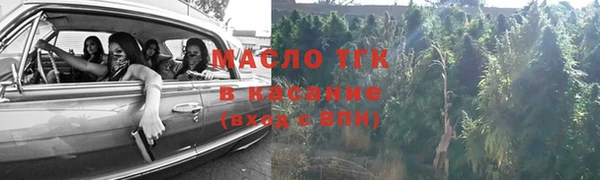 мефедрон Гусиноозёрск