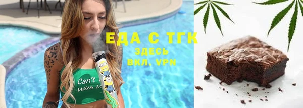 молекула духа Горно-Алтайск