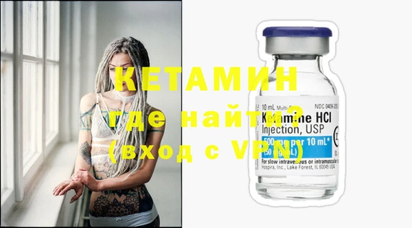 спайс Гусев