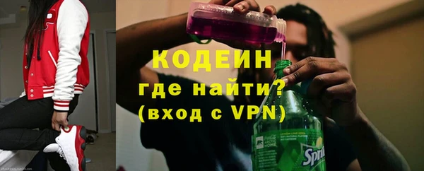 героин Гусь-Хрустальный