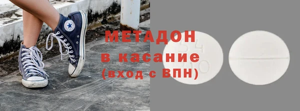 молекула духа Горно-Алтайск