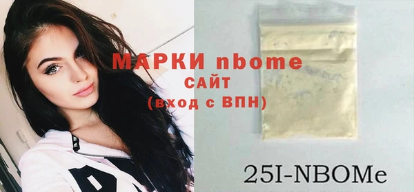 спайс Гусев