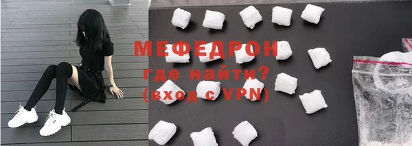 героин Гусь-Хрустальный