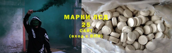 гашишное масло Горнозаводск