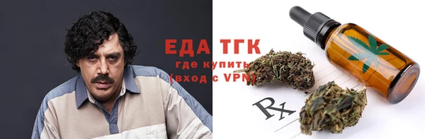 героин Гусь-Хрустальный
