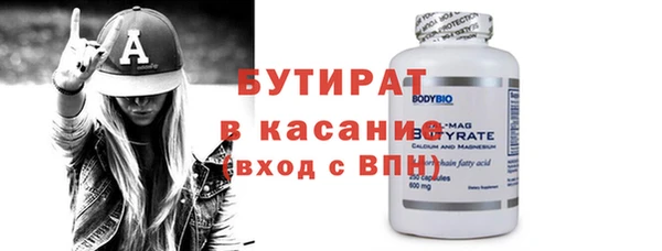 молекула духа Горно-Алтайск