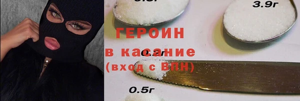 мефедрон Гусиноозёрск