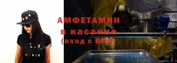 спайс Гусев