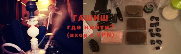 мефедрон Гусиноозёрск