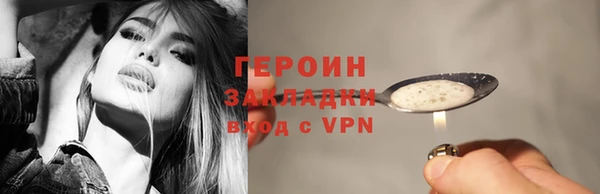 мефедрон Гусиноозёрск