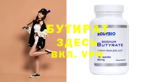 гидропоника Горняк