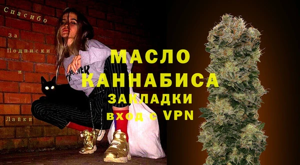 молекула духа Горно-Алтайск