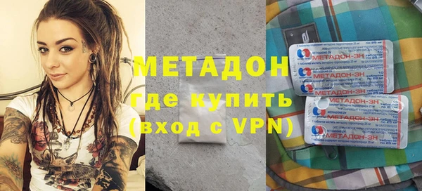 MDMA Premium VHQ Вязники