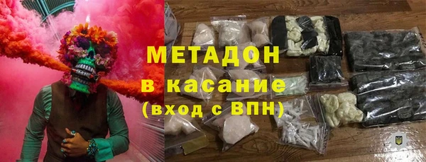 молекула духа Горно-Алтайск