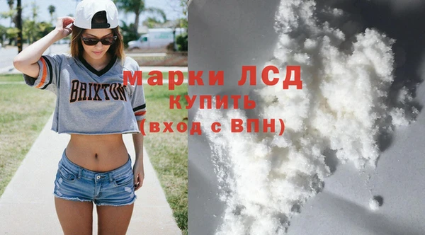 героин Гусь-Хрустальный