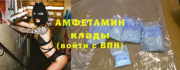 гашишное масло Горнозаводск