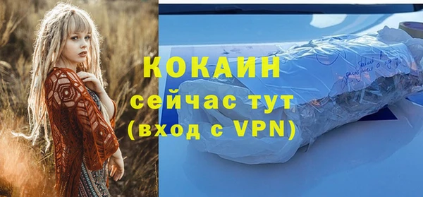 гашишное масло Горнозаводск