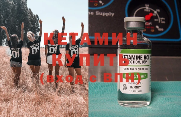молекула духа Горно-Алтайск