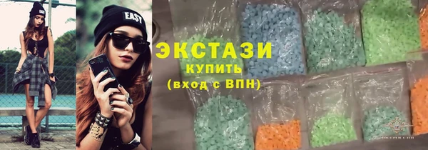 молекула духа Горно-Алтайск