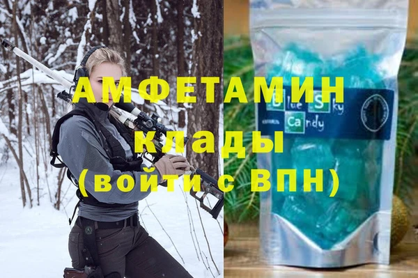 гашишное масло Горнозаводск