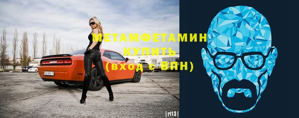 молекула духа Горно-Алтайск