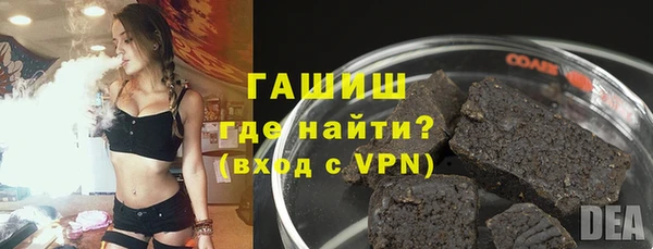 гашишное масло Горнозаводск