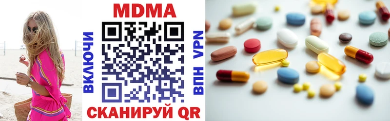 где продают   Ахтырский  MDMA Molly 