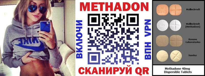 darknet Telegram  Ахтырский  МЕТАДОН белоснежный  как найти  