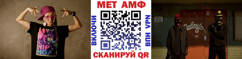 Первитин витя  кракен вход  Ахтырский 