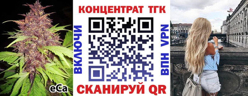 Дистиллят ТГК THC oil  купить наркоту  mega ССЫЛКА  Ахтырский 